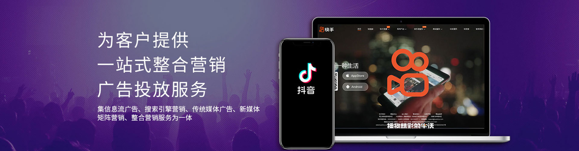 天涯百度搜索推广