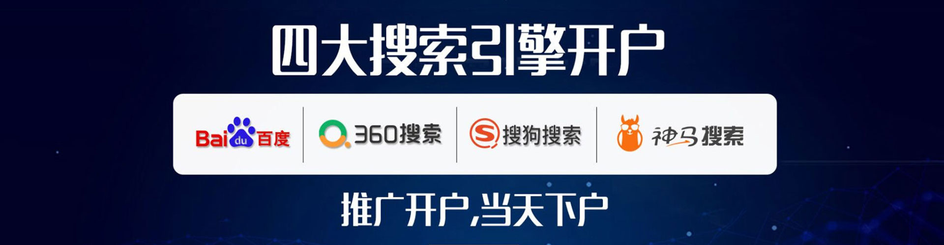 天涯推广信息流