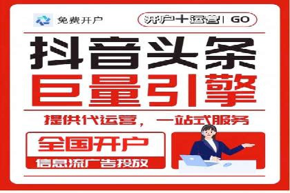 某行业SEM托管公司操作实例：提升广告ROI的秘诀