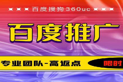 百度推广竞价效果评估：一则旅游行业的成功故事