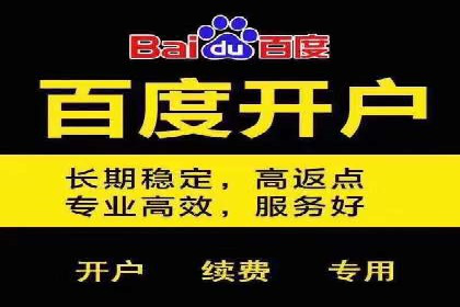 案例解析：百度推广排名提升的五大关键点