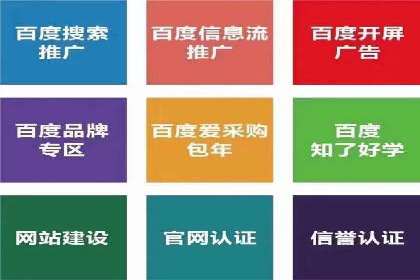 电商行业信息流推广的误区与解决方案——以某商家为例